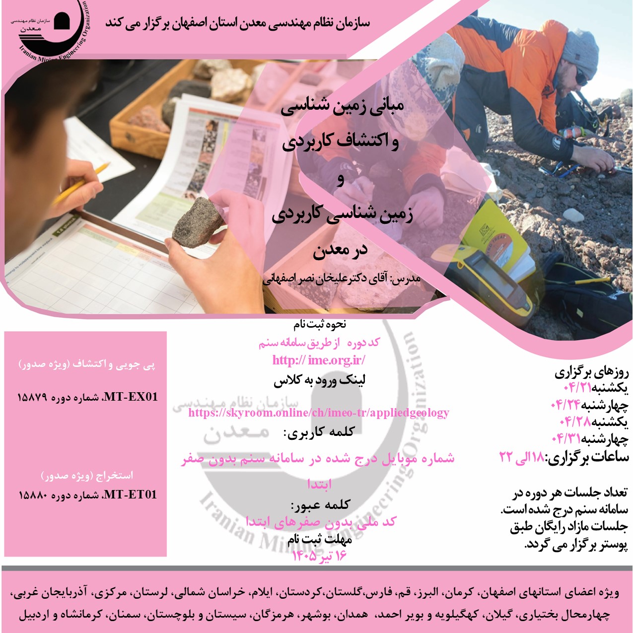 ارجاع و تئوری-1405-04-21_6391816503331809450.jpg
